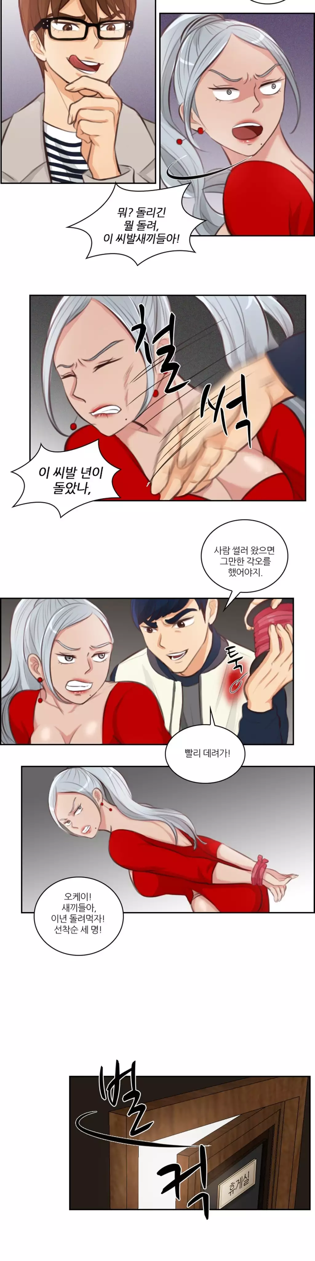 Before the 30 Ch. 0-35