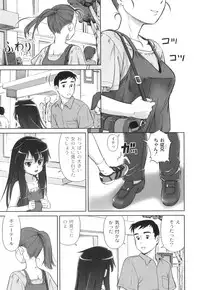 Anthology - PLUM LS 03 [2011-01-28] (Book) (HQ)