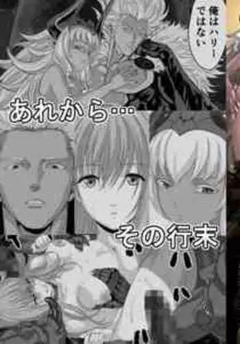 [Yuugen Sougen] Netorare Yuusha no Yukusue shushou