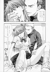 (C63) [SICK BOYS (Various)] N2 BOMB! (Neon Genesis Evangelion)