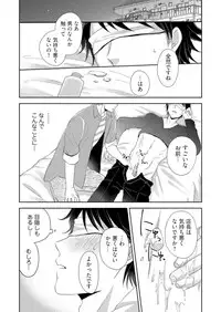 [Ameiro (iwa)] Purupuru Junkie ~ Mahou no Tsutsu de tameshite Gattai