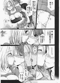 COMIC Potpourri Club 2010-07