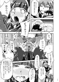 [Akuochisukii Kyoushitsu (Akuochisukii Sensei)] Sunny Ankoku Hentai 02 (Smile Precure!)