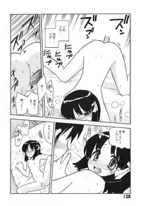 [Hamura Wataru] Shoujo wa Iretagari