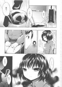 [Anthology] MOMOPAN 11 [Bloomer-ko Gari 2]