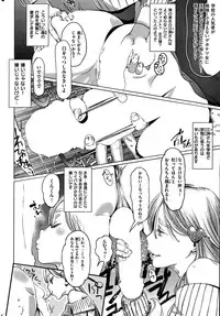 COMIC Kairakuten 2015-05