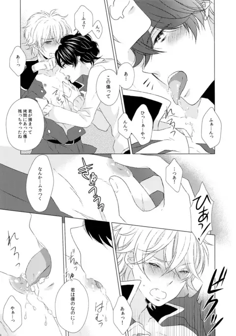 Ano ato are kara dō natta.