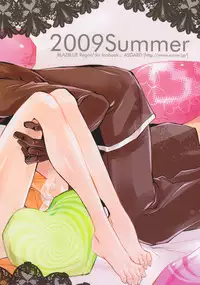 [ASGARD] Ore to Otouto de Hitotsu Yane no Shita!? (BlazBlue) [Eng]