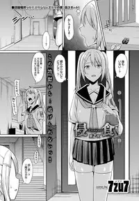 COMIC BAVEL 2016-10 [Digital]