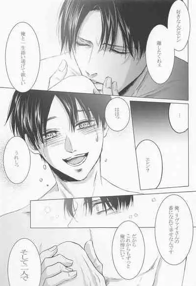 kyo、anatanotsugaininarimasu。