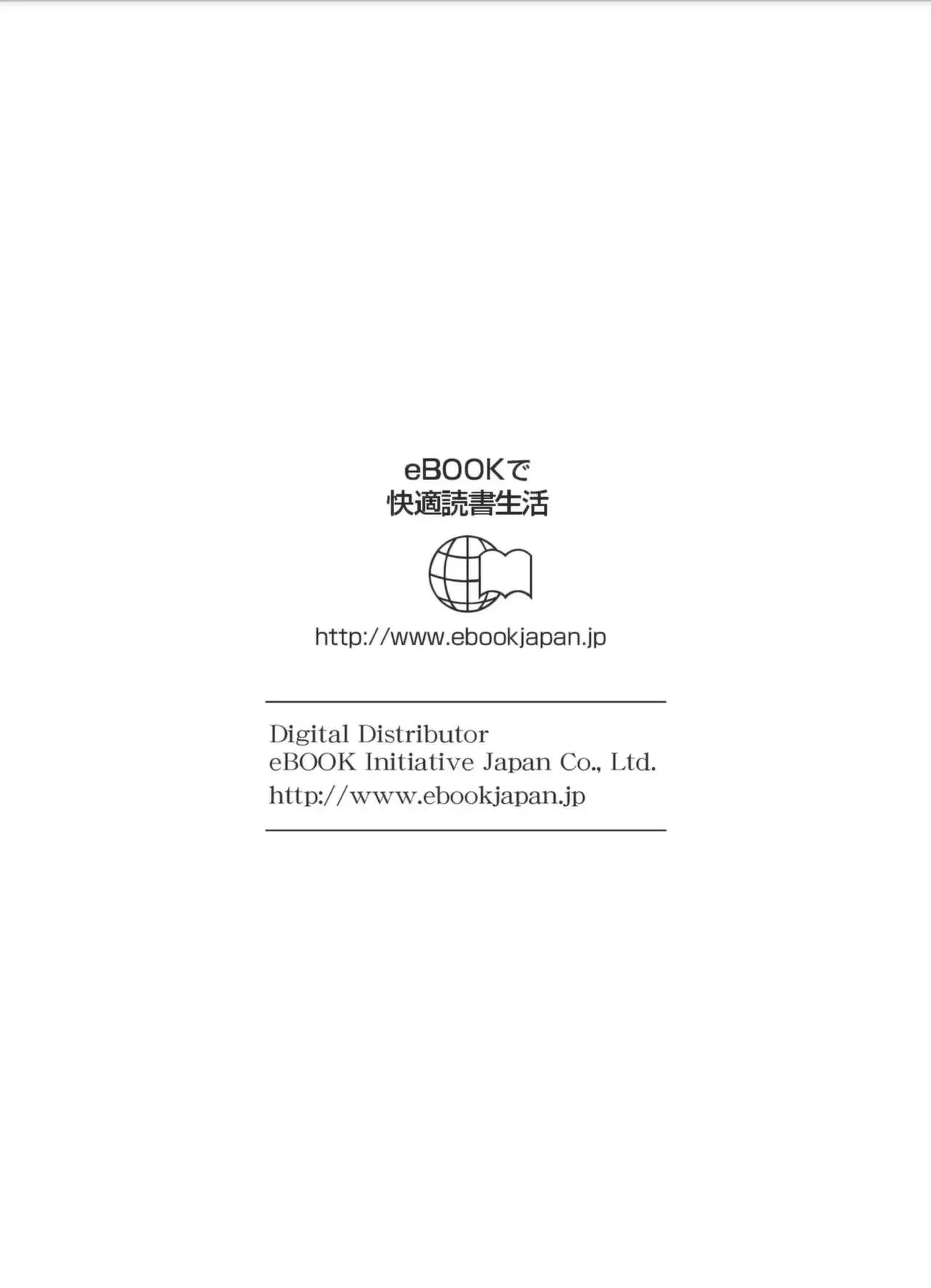 エロすぎる妹と不謹慎な俺