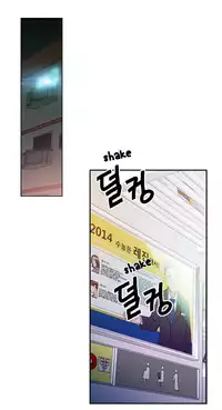 [BAK Hyeong Jun] Sweet Guy Ch. 1-45 [English] [YoManga]