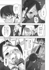 COMIC MEGAPLUS 2003-11 Vol.01