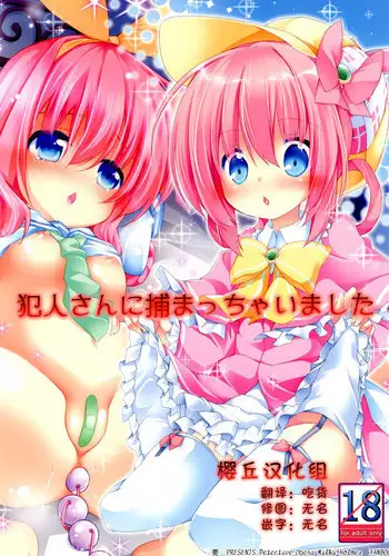 まどかを魔法風俗嬢にさせない為にほむほむが頑張ってお客さんの相手をします！