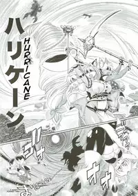 (C91) [Sweet Taste (Amakuchi)] Mahou no Juujin Foxy Rena 10 [English] [Sanmer]