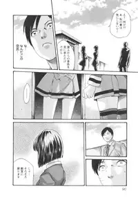 [Haruki] Sense. Vol.2