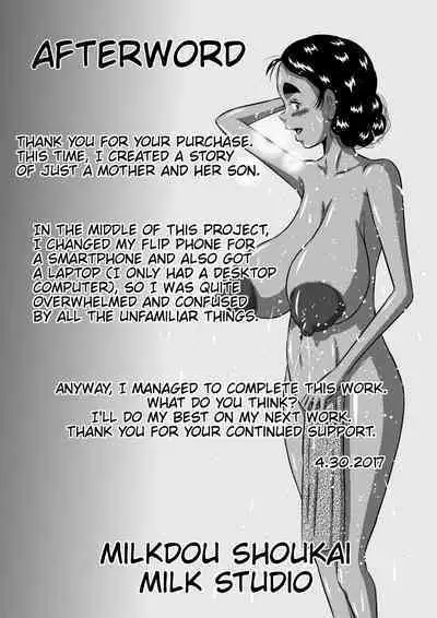 Itoshii Musuko ni Segamarete... Bakunyuu Inbo... Yoshie | My Beloved Son Begged Me