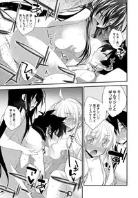 COMIC Anthurium 2016-09 [Digital]