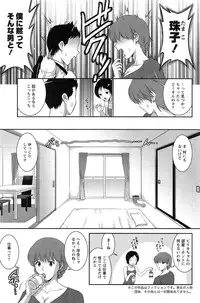 Action Pizazz HB 2013-10