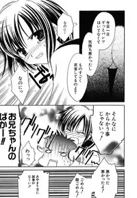 [Amou Mari] Onnanoko Tsuushin [Digital]