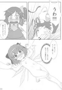 (C77) [Kusaba Shiki (Kusaba)] Midori Kari (Touhou Project)