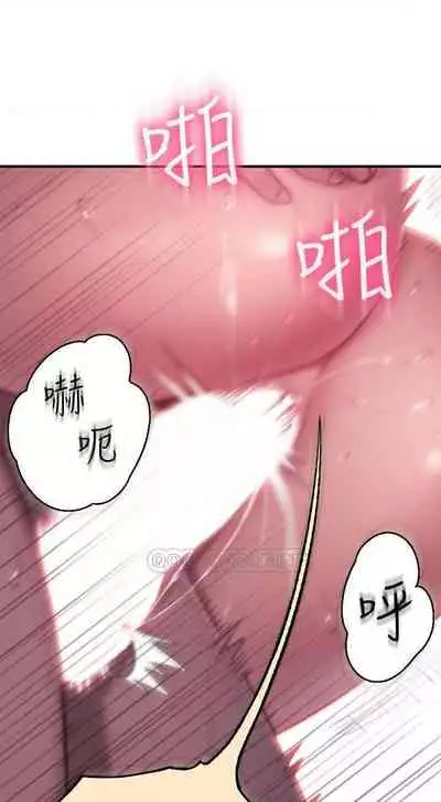 恋爱大富翁 (作者:朴亨俊) 官方中文 1 - 3 (连载中)