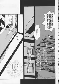 [Katsuragi You] Koi no wo Onegai... | Give Me Thick Semen...