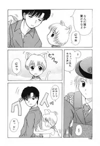 [Anthology] Pure Petit Vol. 6