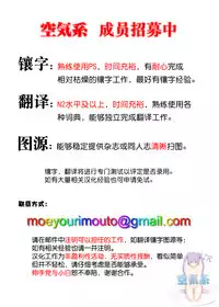 (C95) [Zankirow (Onigirikun)] PILE EDGE HEAT MOON (Azur Lane) [Chinese] [空気系☆漢化]