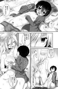 COMIC Penguin Club 2015-02