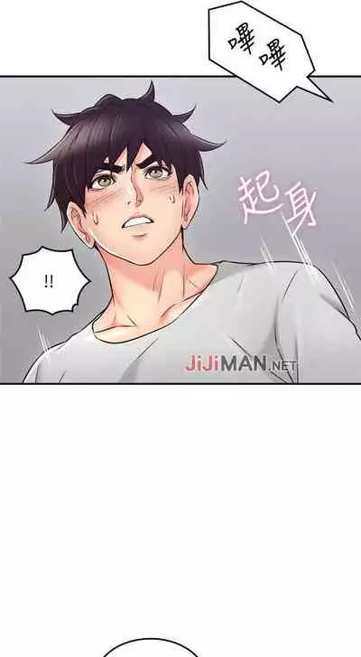 【周六更新】邻居人妻(作者:李周元 & 頸枕) 第1~49话
