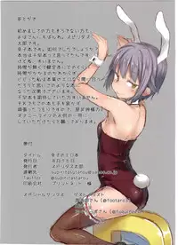 (C88) [Pikorin! (Spiritus Tarou)] Sachiko no Erohon (THE IDOLM@STER CINDERELLA GIRLS)