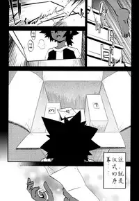 [Kikaider Reijhiro] Nipple Boy Fragments Ch. 1-10 [Chinese] [刚刚汉化]