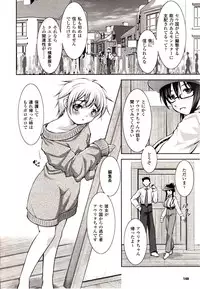 Comic Unreal 2010-02 Vol. 23