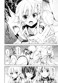 (Houraigekisen! Yo-i! 2Senme!) [Sweet Avenue (Kaduchi)] Sweet Collection (Kantai Collection -KanColle-)