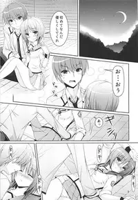 (C93) [Kuronekotei (Chibinon☆)] Muramura Night (Angel Beats!)