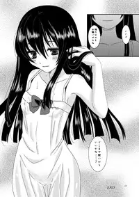 (C77) [Inudrill Lolita Engine (Inumori Sayaka)] Body & Soul (Ar tonelico)