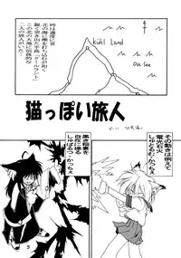 (C60) [STARLESS, SilverWings (Various)] HYPER d