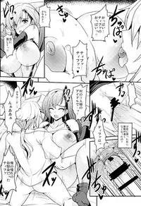 (C89) [YO-METDO (Yasakani An)] Tifa x Kura・Heaven (Final Fantasy VII)