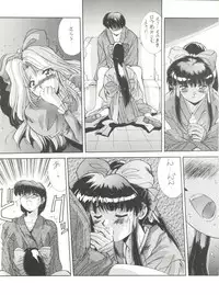 (C51) [Himawari Club (Yuuki)] Hanazono (Sakura Taisen)