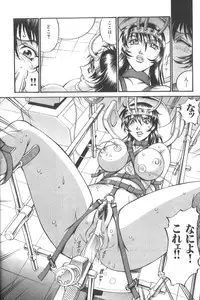 [Don Shigeru] Parasiter Miki