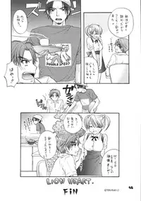 (C70) [BEAT-POP (Ozaki Miray)] Setsunateki Mousou Shoujo