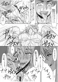 (C79) [NP Virus Jouryuusho (N・P・KATOU)] Busujima Senpai Okawari!! (HIGHSCHOOL OF THE DEAD)