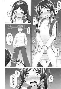 COMIC LO 2012-07 Vol. 100