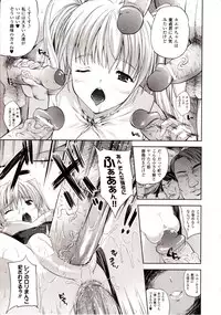 Comic Unreal 2010-02 Vol. 23