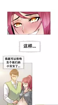 HouseHold Affairs 【卞赤鲤个人汉化】1~29话(持续更新中)