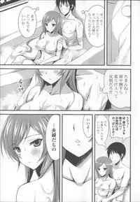 [Ayakawa Riku] Ane-Imo♥Love H