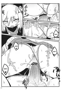 (ComiComi15) [LEAF GEOMETRY (Hakika)] Nightspider (Touhou Project) [English] [CGrascal]