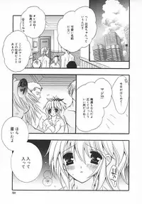 COMIC MEGAPLUS 2003-11 Vol.01