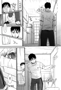 [Okada Kou] Sensei to, Watashi to. Jou [Chinese] [大好春梦个人汉化] [Decensored]